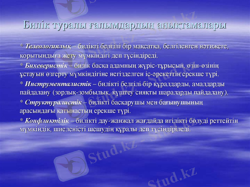 ÐÐ¸Ð»ÑÐº ÑÑÑÐ°Ð»Ñ ÒÐ°Ð»ÑÐ¼Ð´Ð°ÑÐ´ÑÒ£ Ð°Ð½ÑÒÑÐ°Ð¼Ð°Ð»Ð°ÑÑ