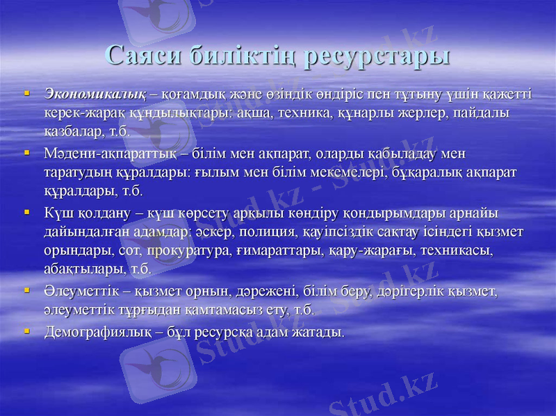 Ð¡Ð°ÑÑÐ¸ Ð±Ð¸Ð»ÑÐºÑÑÒ£ ÑÐµÑÑÑÑÑÐ°ÑÑ