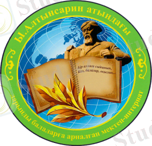 C:\Documents and Settings\Асемхан.58C21832C85A497\Рабочий стол\1011.png